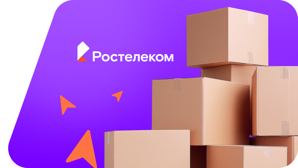 Переезд в новую квартирув&nbsp;хутор Революционный (Ростовская область)